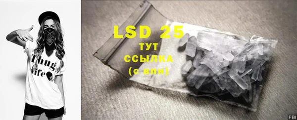 MDMA Premium VHQ Беломорск