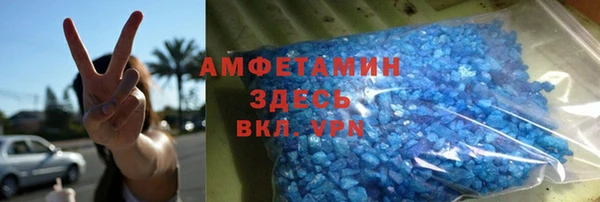 MDMA Premium VHQ Беломорск