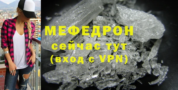 MDMA Premium VHQ Беломорск