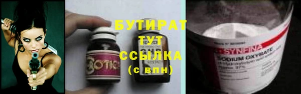 MDMA Premium VHQ Беломорск