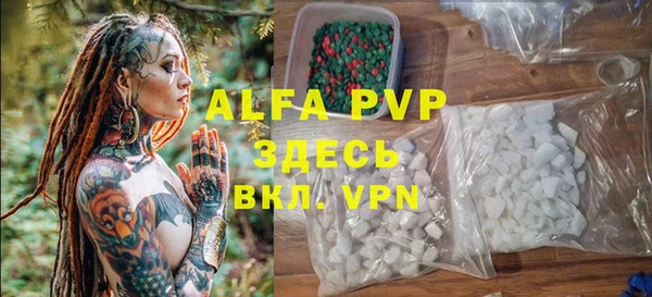 MDMA Premium VHQ Беломорск