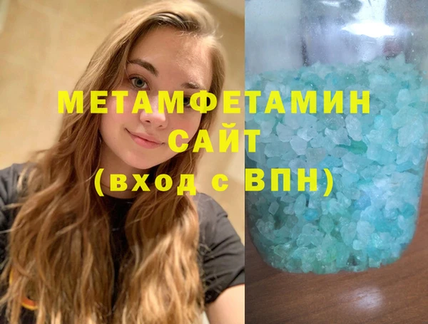 MDMA Premium VHQ Беломорск