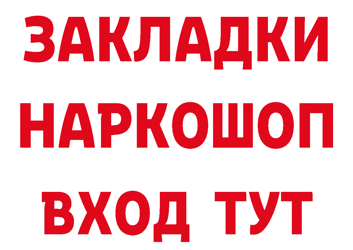 Дистиллят ТГК концентрат зеркало это мега Электросталь