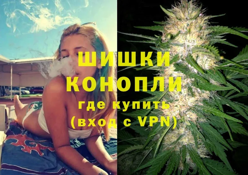 blacksprut ссылки  Электросталь  Бошки марихуана THC 21% 